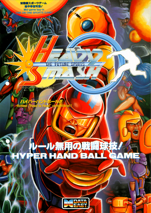 Heavy Smash (Asia version -4) Arcade Game Cover